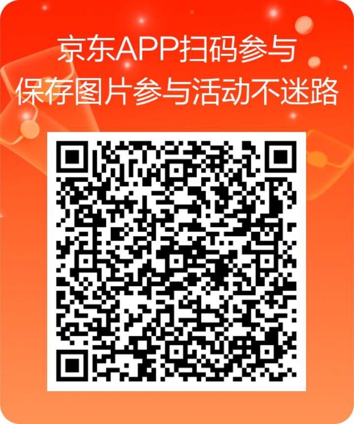 JD省省卡 有几率1分钱开通