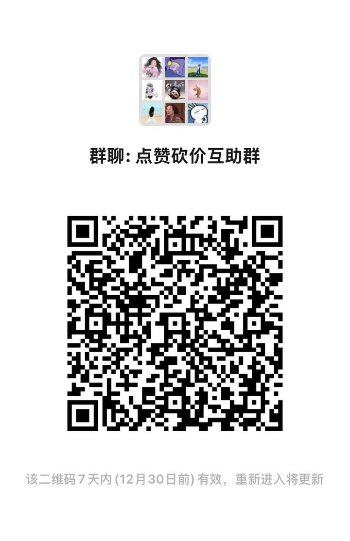 欢迎来互助