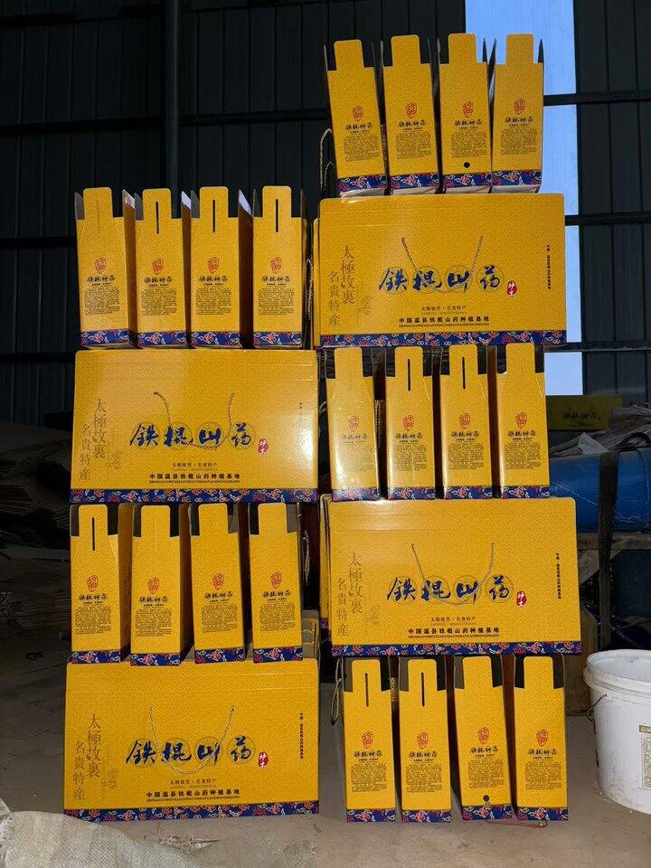 温县垆土铁棍山药