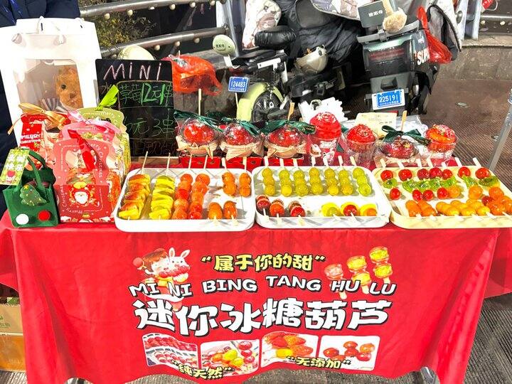 摆摊卖糖葫芦的一天