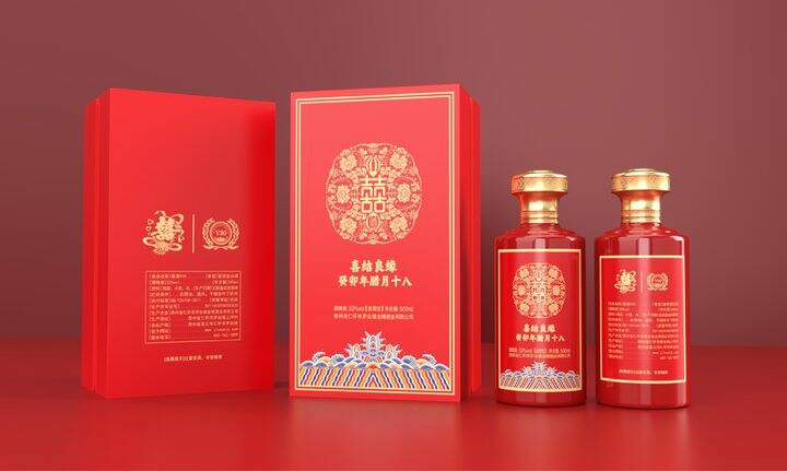 备婚之定制结婚用酒喜酒