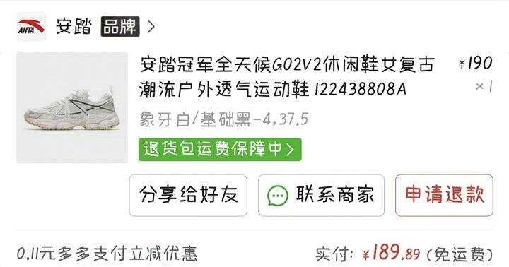 颗颗-2024年最满意的九件