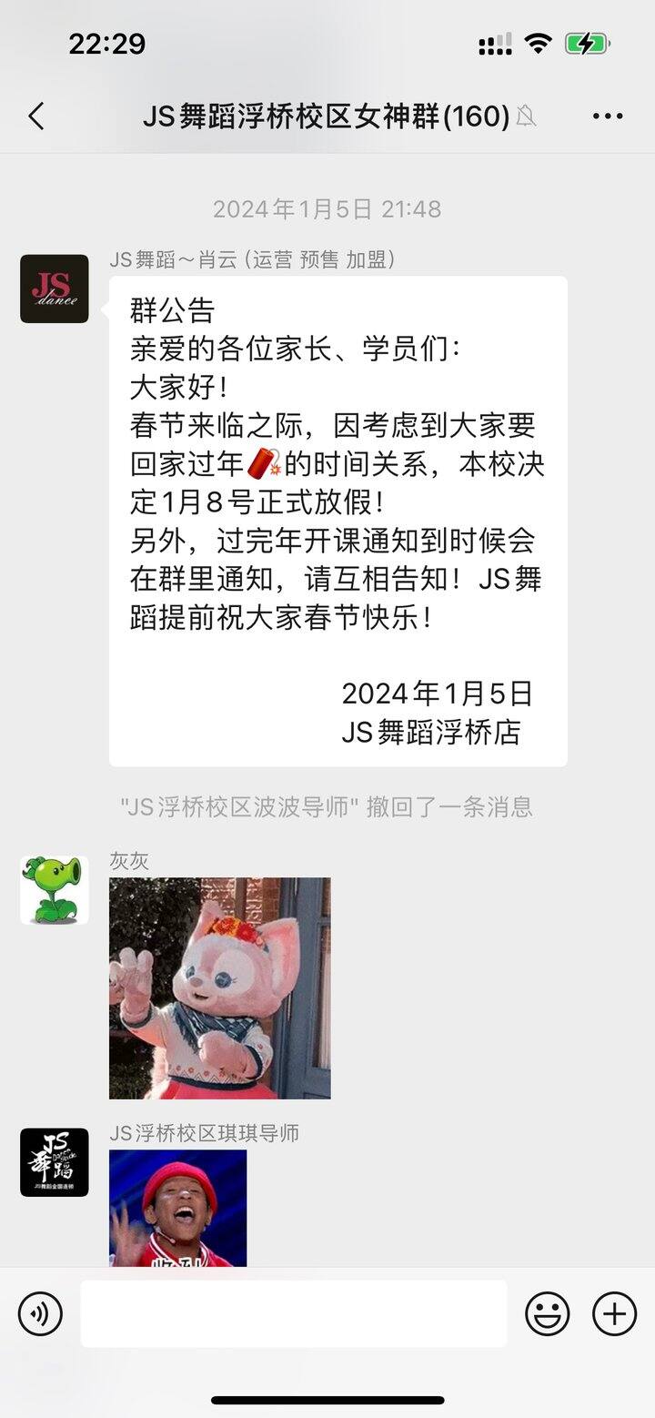 最后悔就是在这家办舞蹈卡