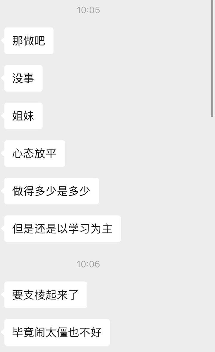 又要回归老本行！痛苦😖