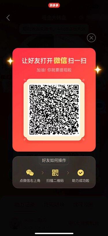 拼多多，可回其他