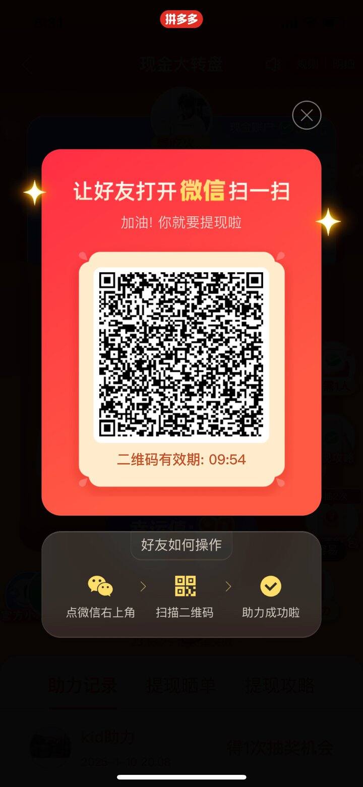 拼多多，无同款，可回其他