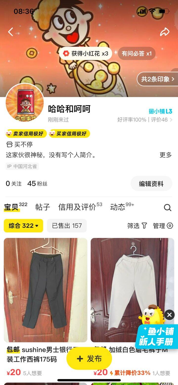 出衣服闲置