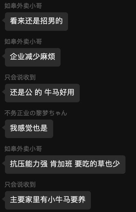 关于工作