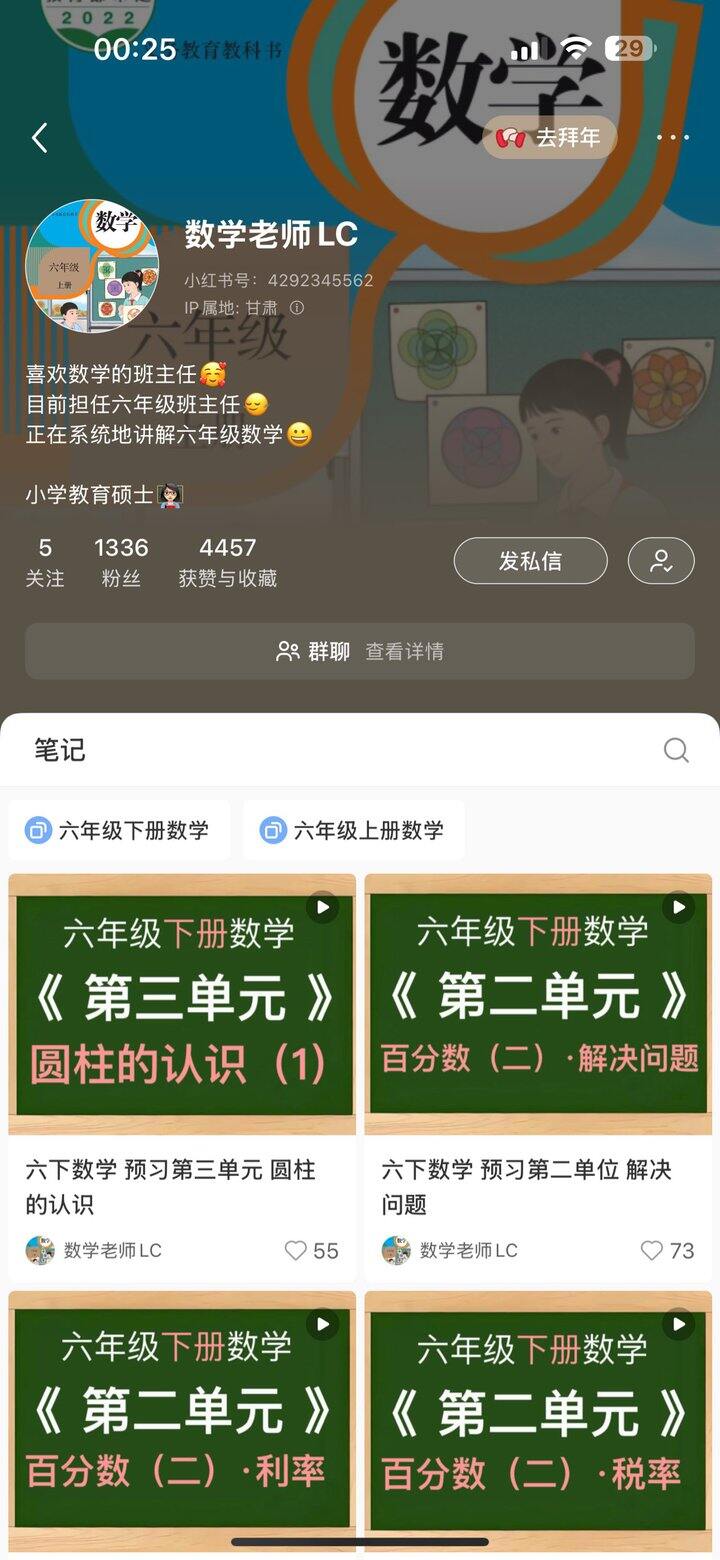 诚心请教