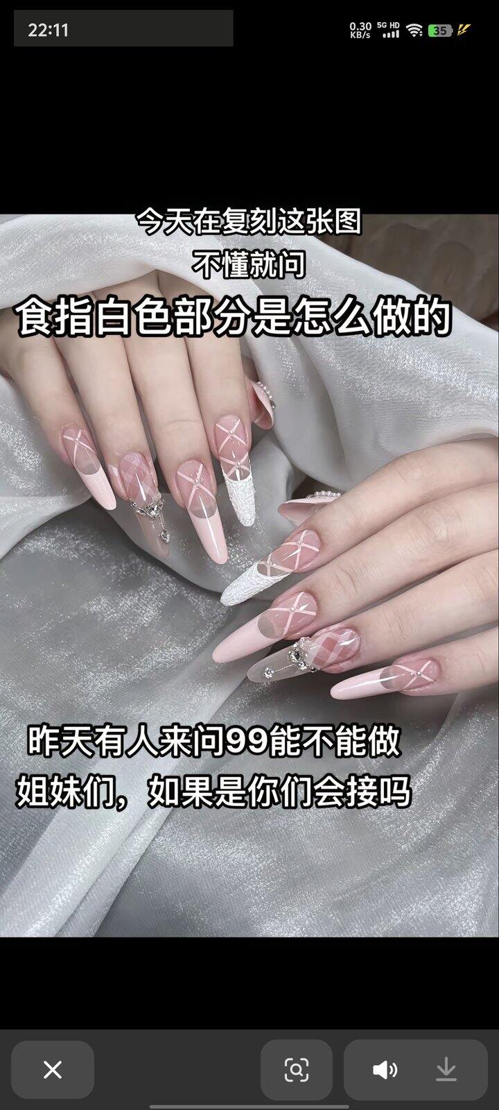 存下一些美甲库存💅🏻14