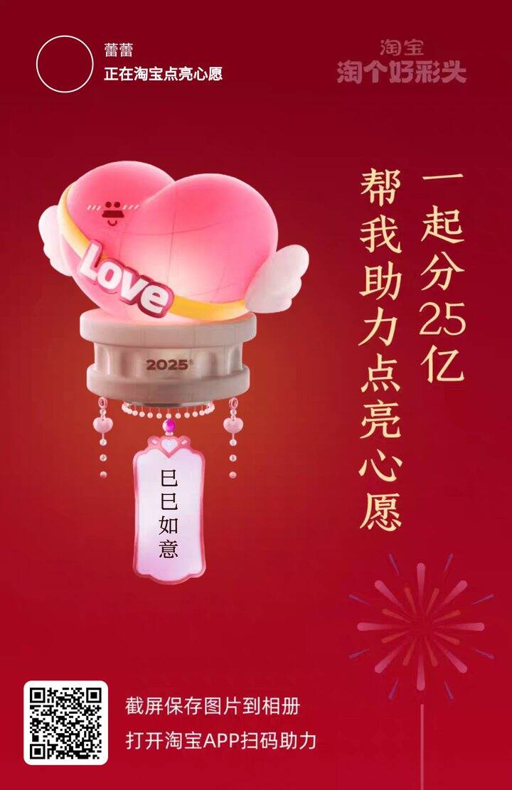 淘宝互，可回其他