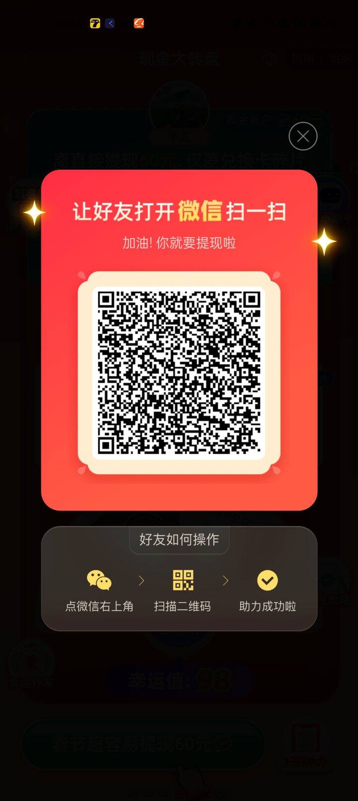 拼多多 可回其他 基本都有 互前先问