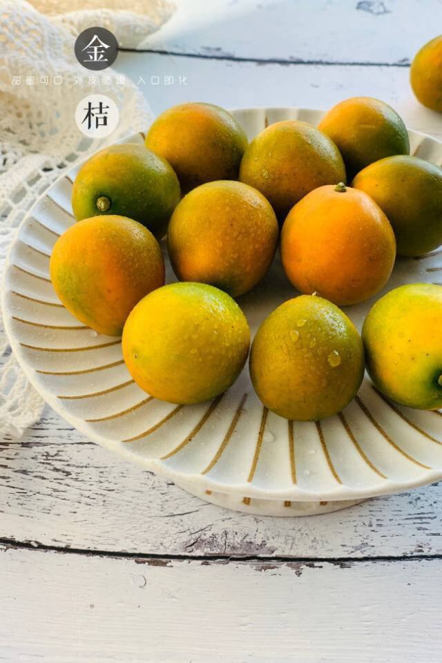 【融安金桔】金桔界的猫山王，甜度23°+