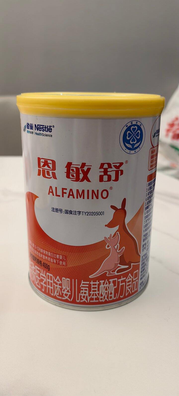 出闲置雀巢恩敏舒奶粉