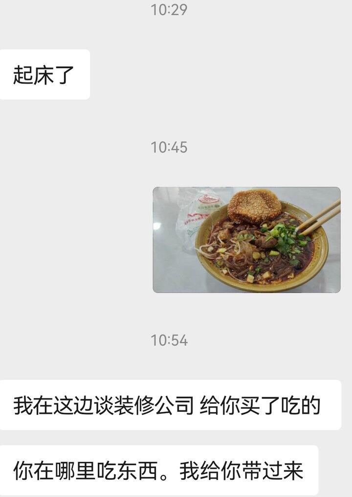 没想到过了情人节还有花收