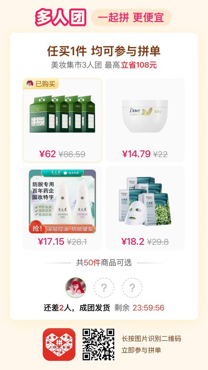 洗脸巾