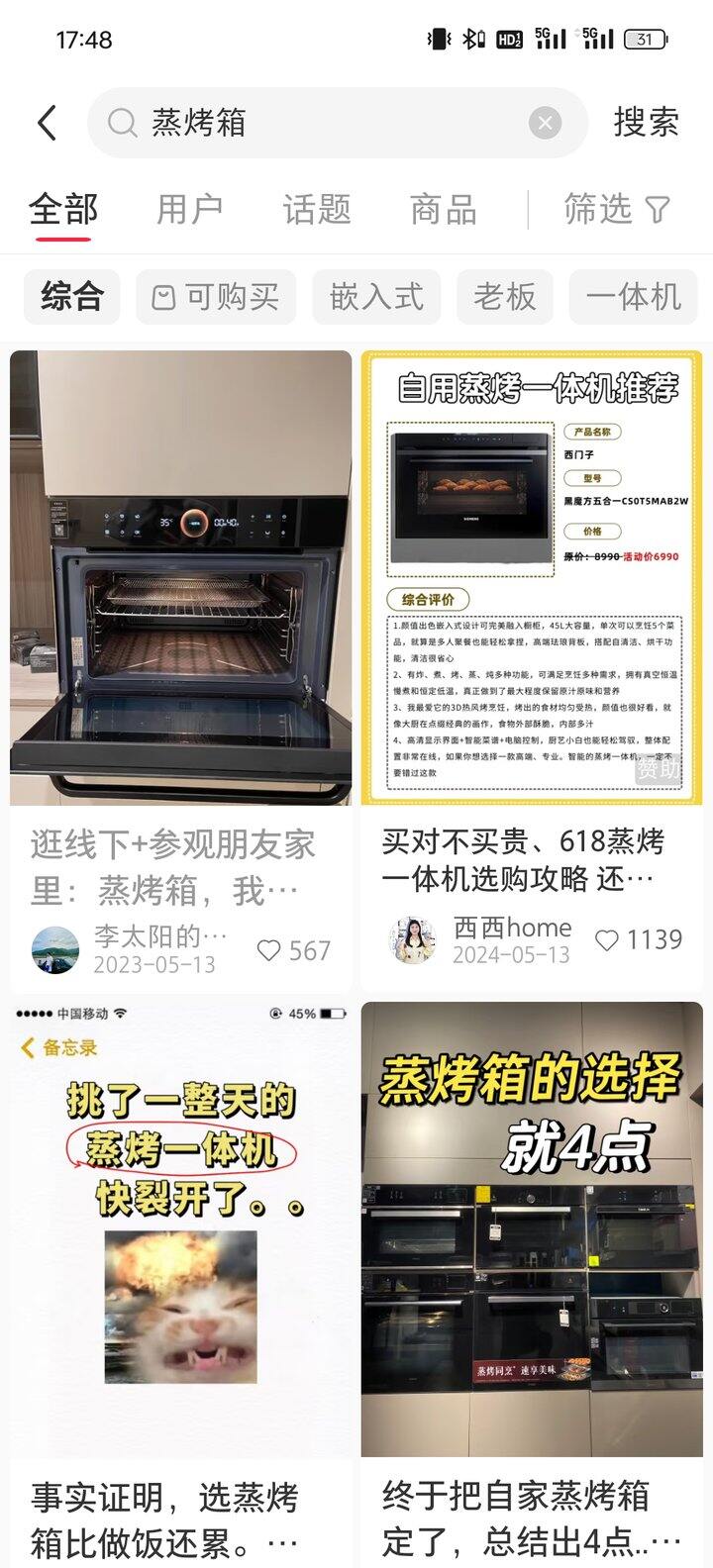 脑袋要爆炸了！💥💥💥💥