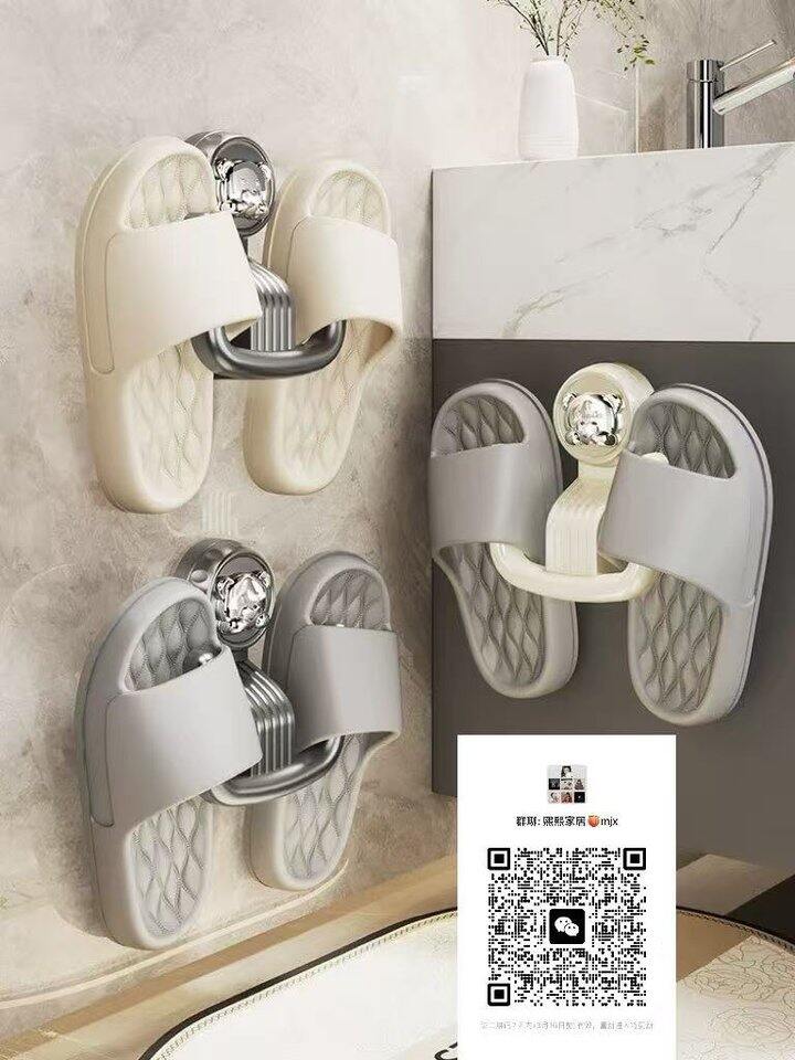 今天白嫖的是吹风机和拖鞋架