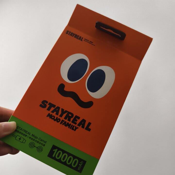 恋爱日记（1）充电宝