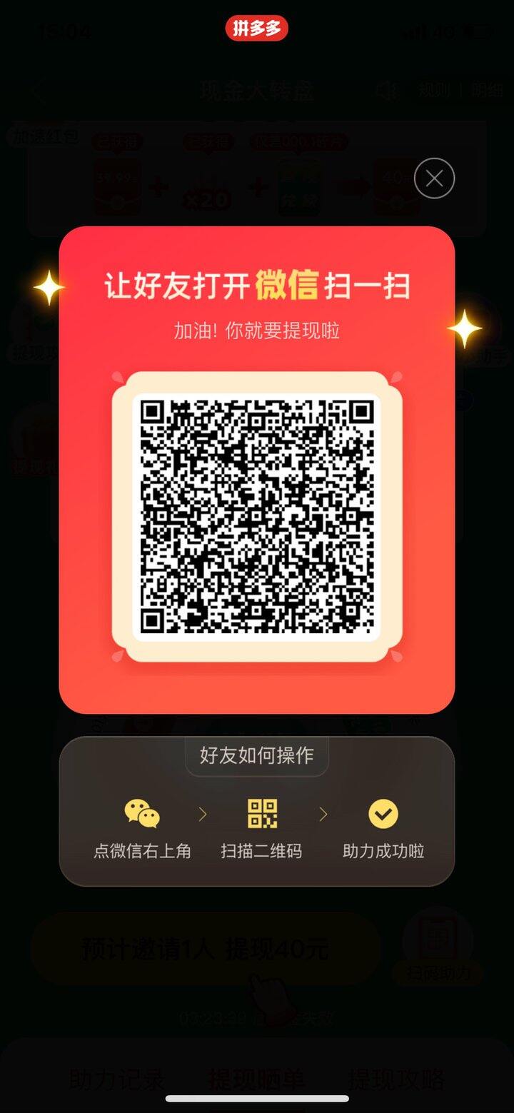 拼多多，可回其他