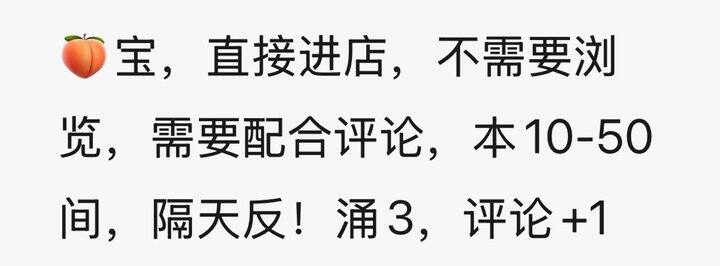 有姐妹做点小兼职吗？