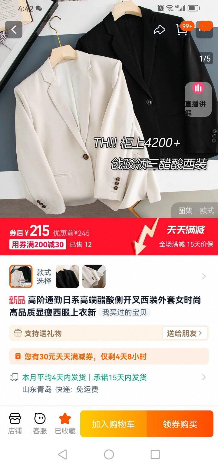 避雷贴：唯美家 好品质 VMEII studio