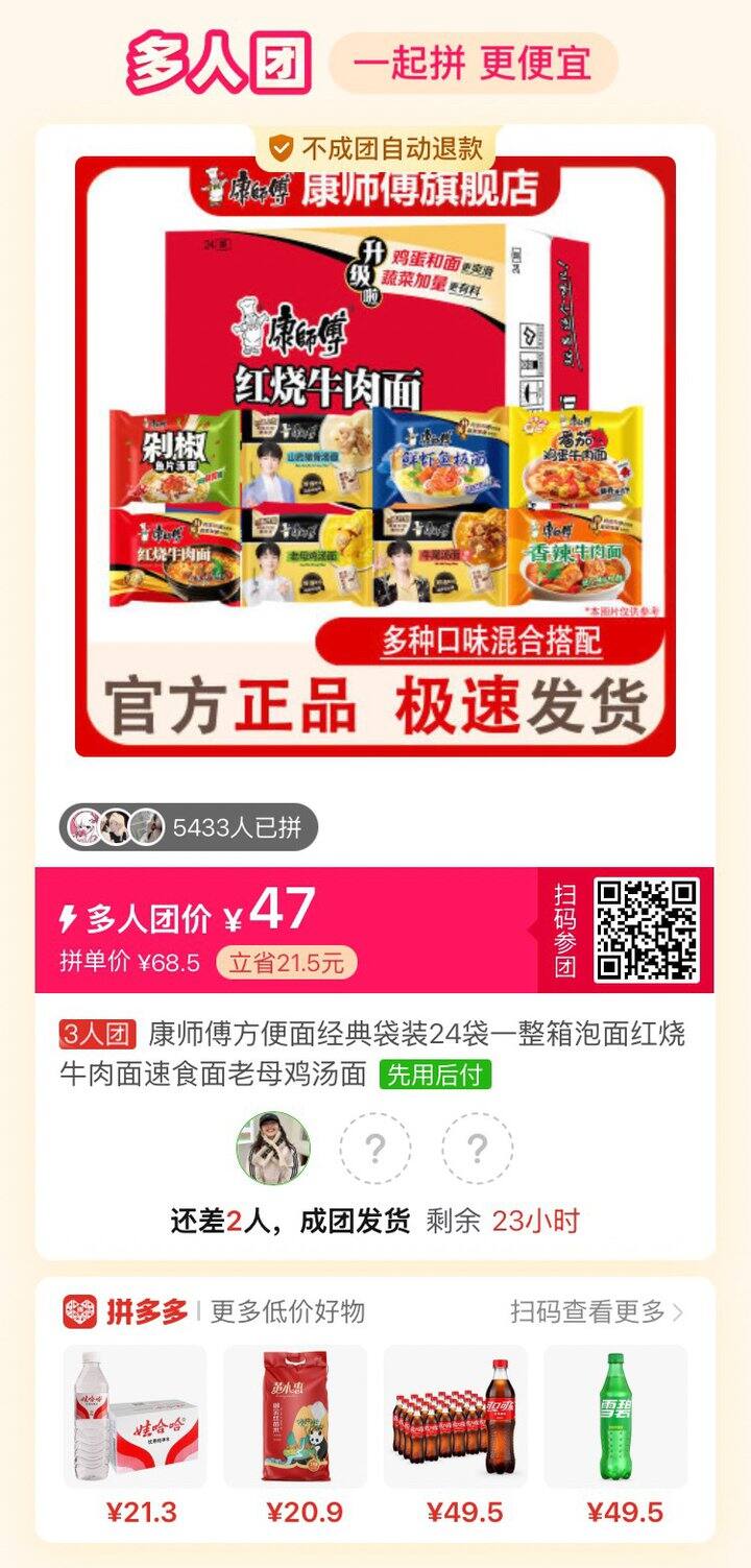 来吧来吧 入股不亏