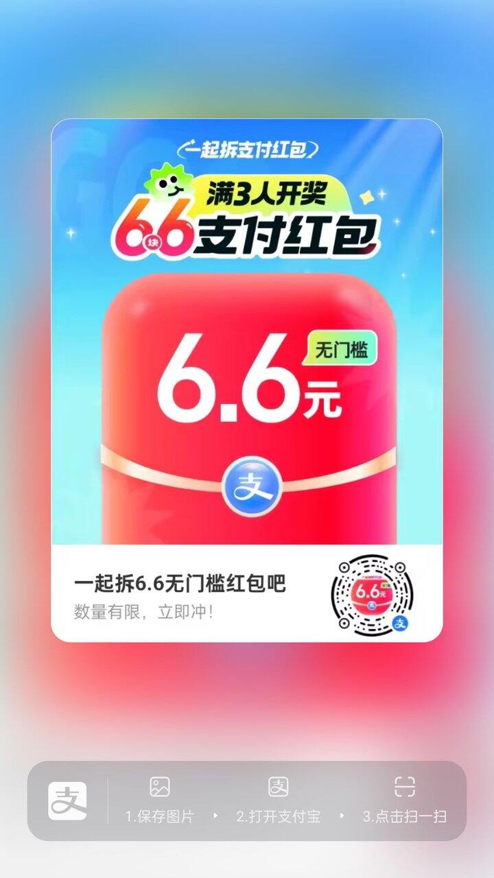 已满已满已满！支付宝饿了么组队，差2，回其他(没有大众点评)