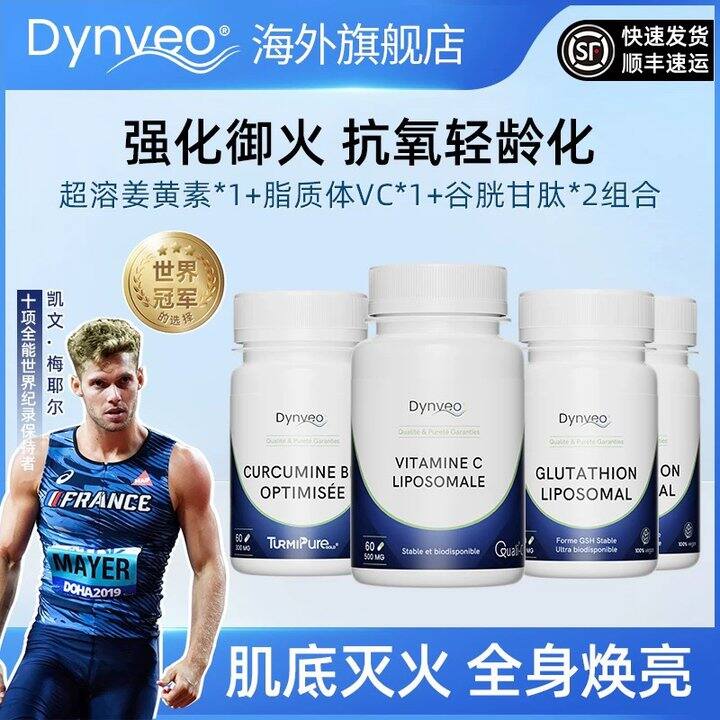 柏林美白三件套补货了