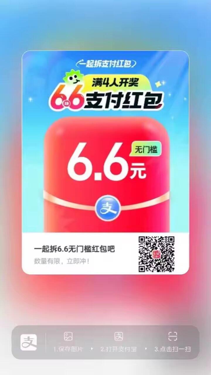 已满已满已满，支付宝饿了么红包组队，差3，回其他(没有大众点评)