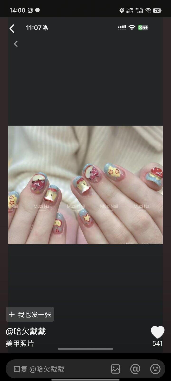 存下一些美甲库存💅🏻16