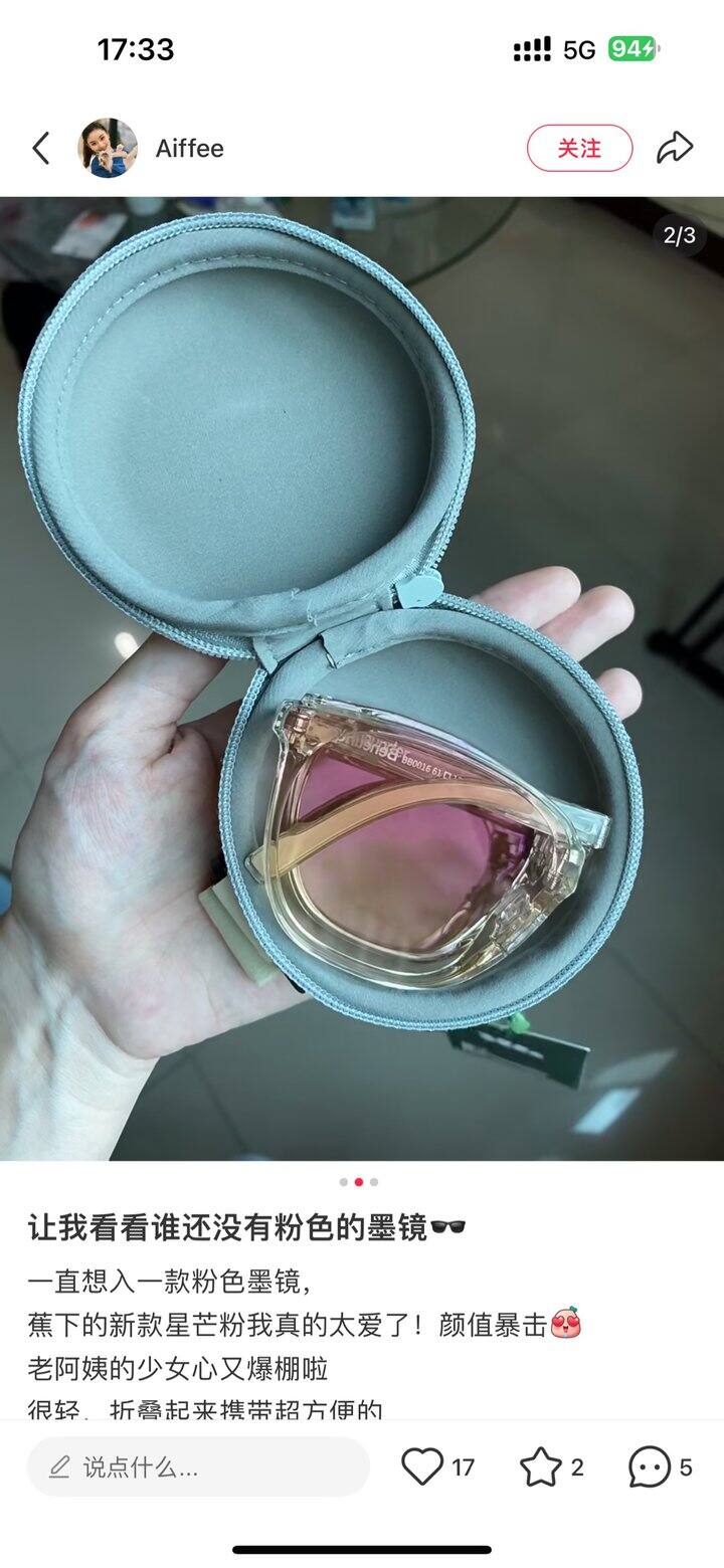 蕉下折叠墨镜丨67.9