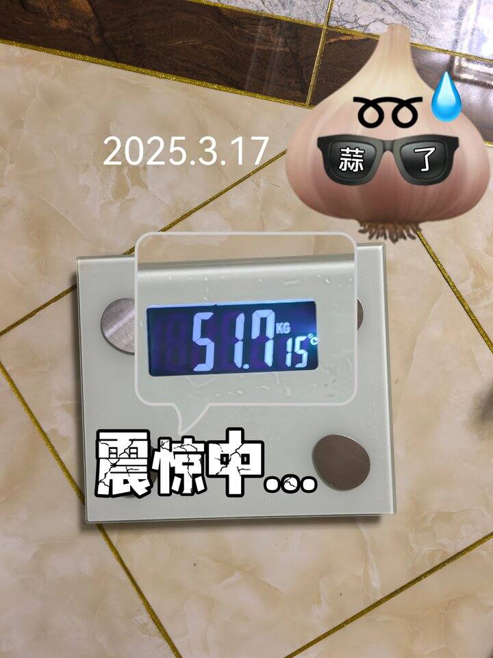 目标：瘦到孕前