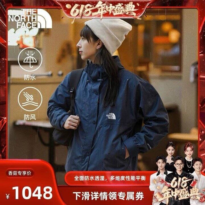 北面冲锋衣 | 女款487、男款461