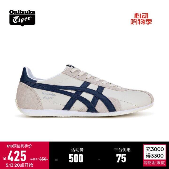 鬼塚虎发车🚗凑后300➕一双💰