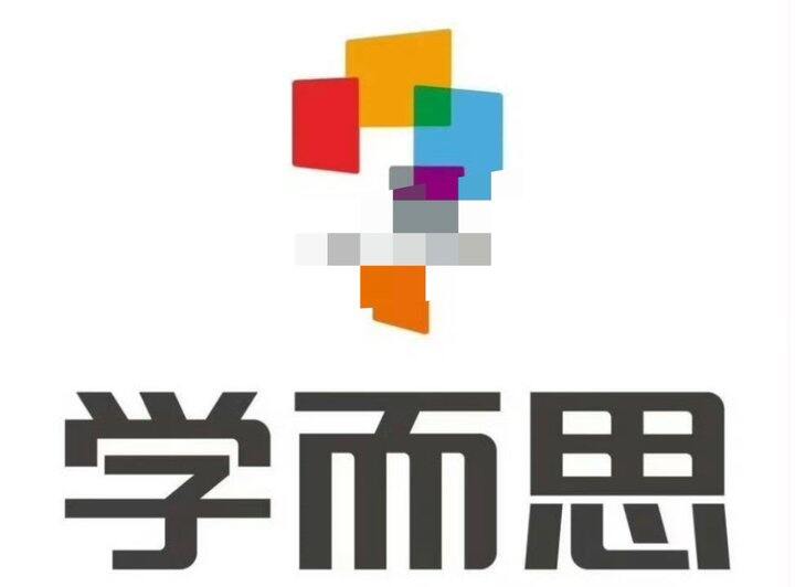 学而思全套小学+初中+高中