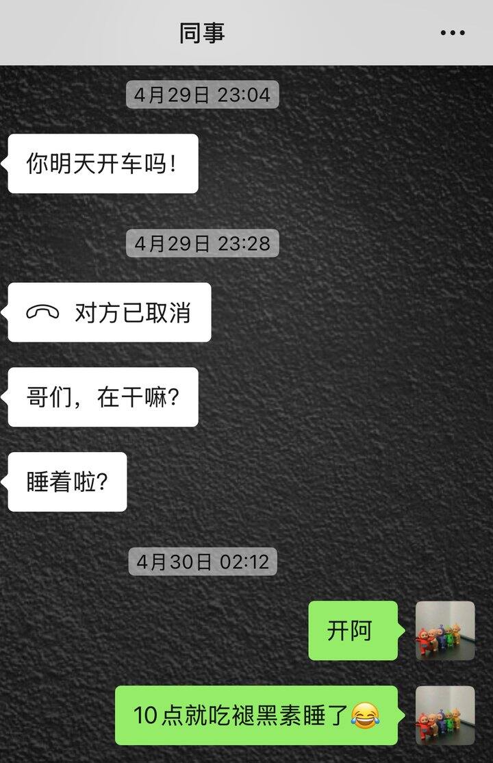 学会拒绝这个课题太难了
