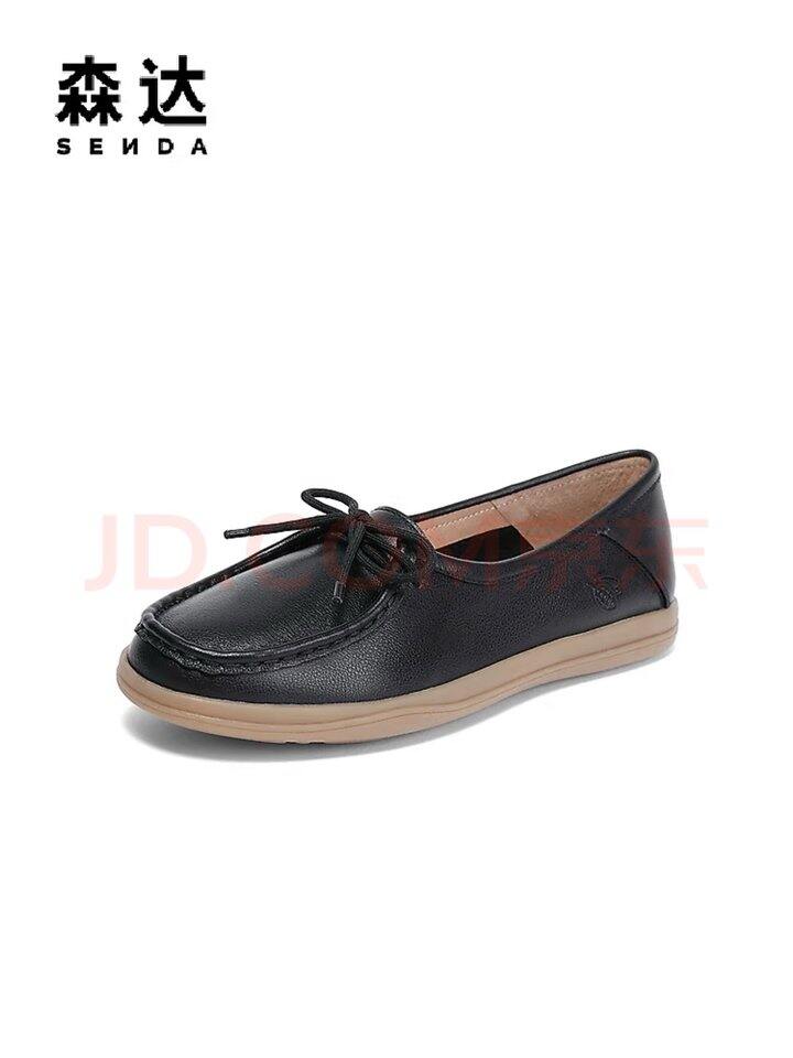 森达买三免一，拼单