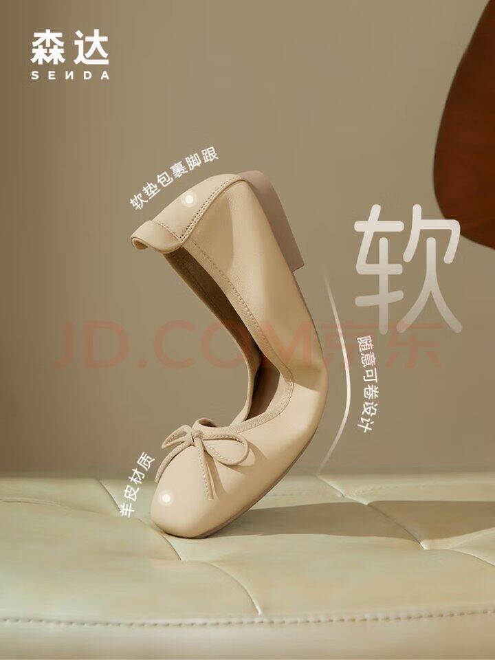 森达买三免一，拼单