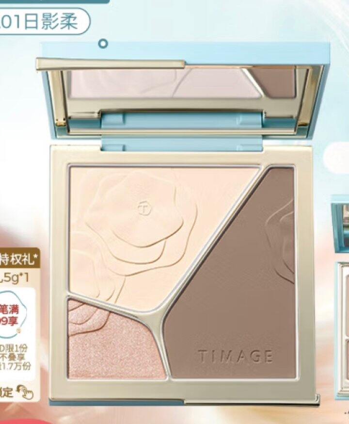 已出已出78包邮彩棠高光修容盘4.0粉饼三色一体提亮脸部轮廓A01