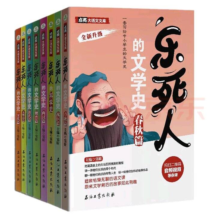 三年级、四年级暑假阅读