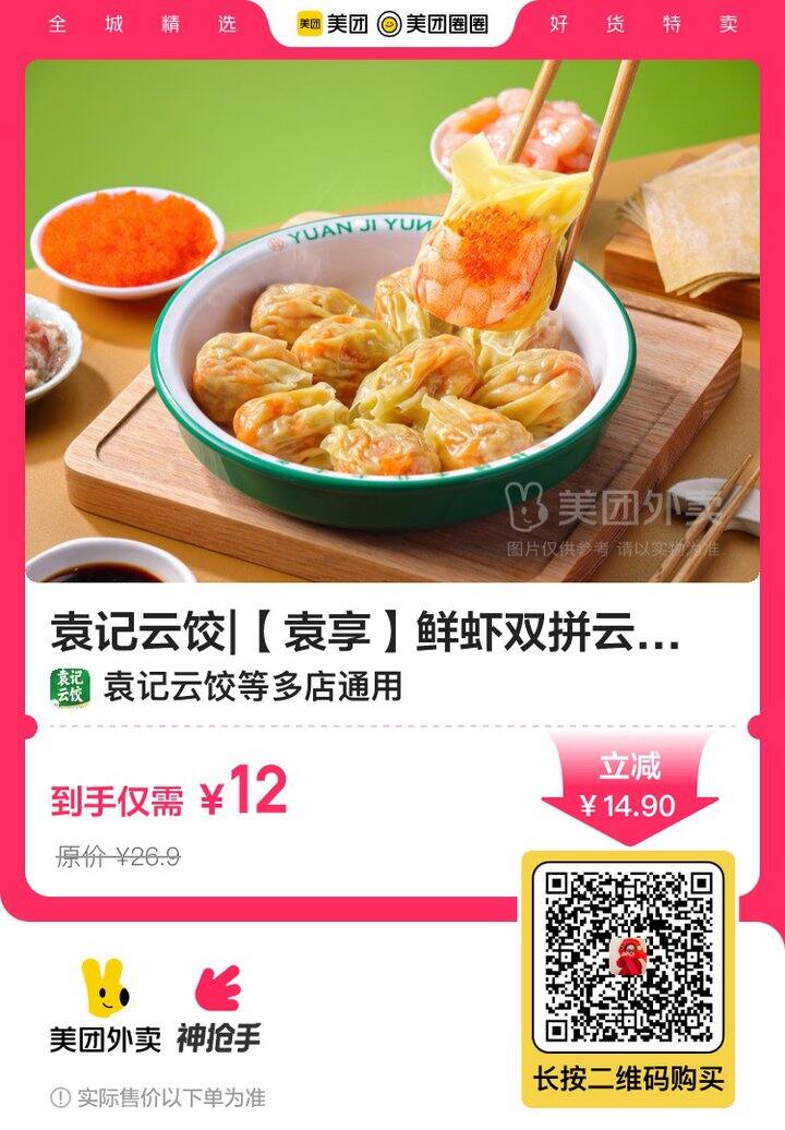 早餐这不就有了