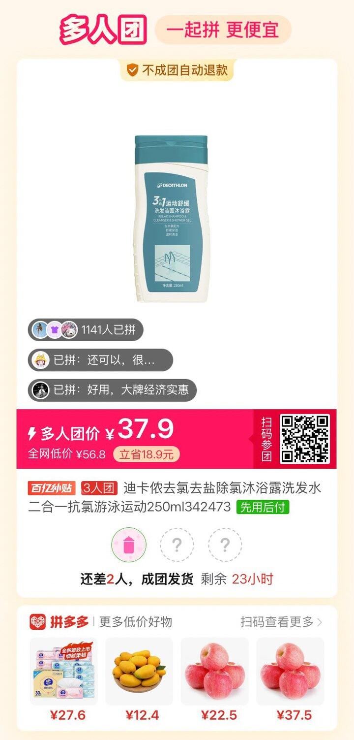 夏日到了，不来个迪＊侬~去lv沐浴露么