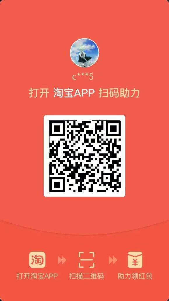 一淘多返卡，互同款或其他，京东淘宝pdd都可