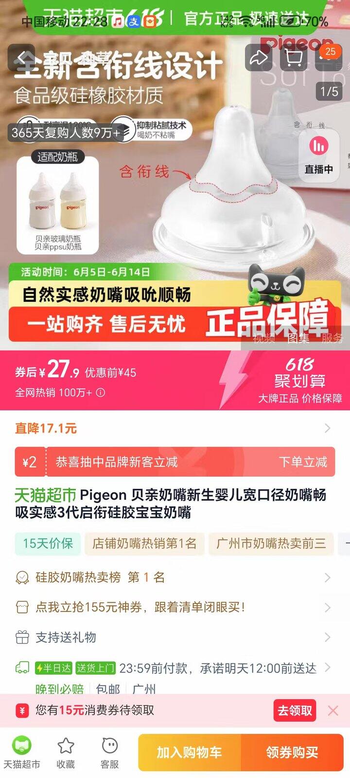 出88vip会员权益