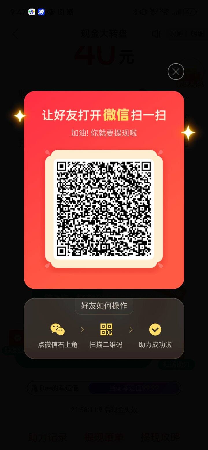 拼多多助力互其他，京东淘宝美团支付宝