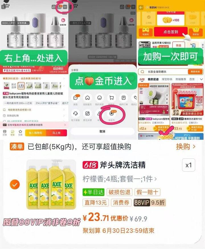 AXE斧头洗洁精 好价