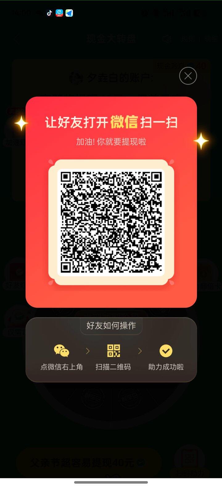 互pdd，可回其他