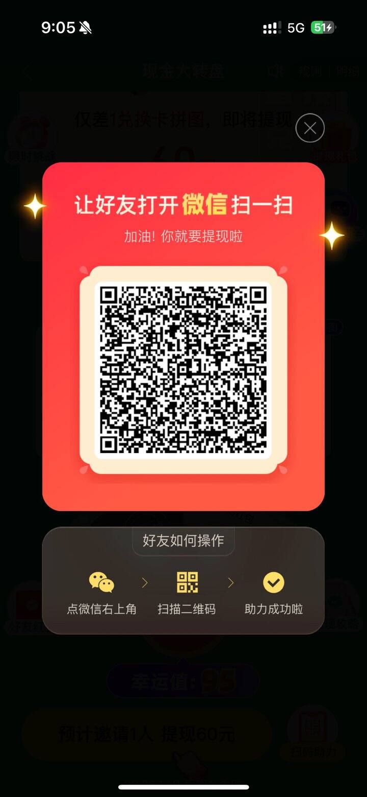 求点拼多多，可回其他任何，必回