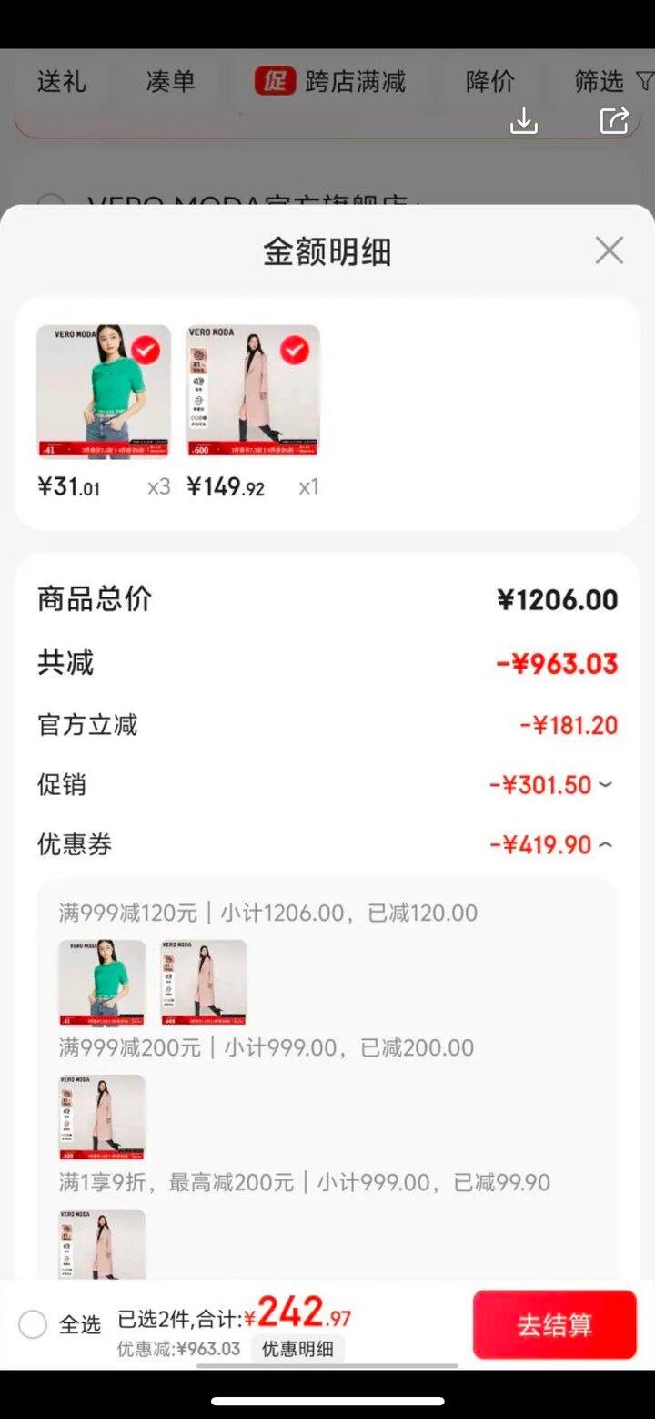 有没有好心人呐